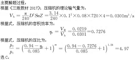 题目图片