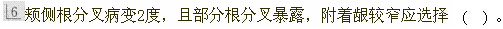 题目图片