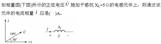 题目图片