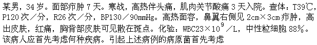 题目图片