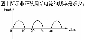 题目图片