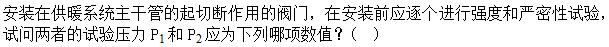 题目图片