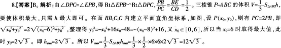 题目图片