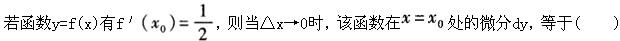 题目图片