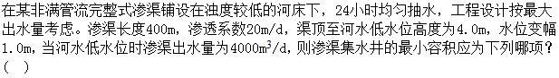 题目图片