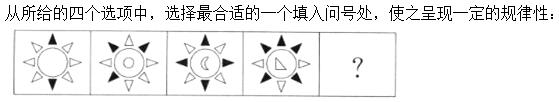 题目图片
