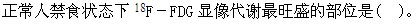 题目图片