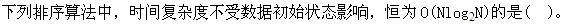题目图片