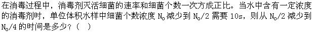 题目图片