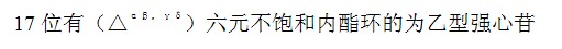 题目图片