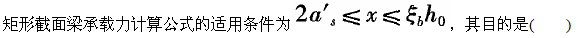 题目图片