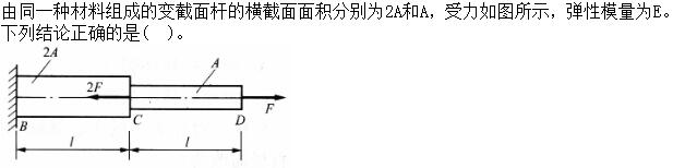 题目图片
