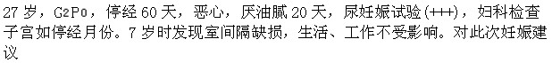题目图片