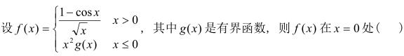 题目图片