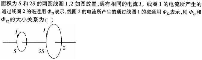 题目图片