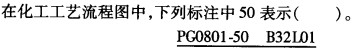 题目图片