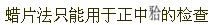 题目图片