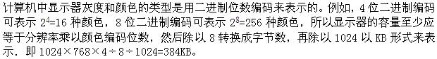 题目图片