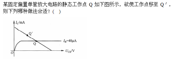 题目图片