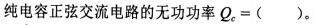 题目图片