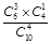 题目图片