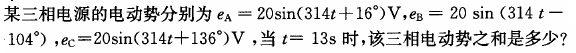 题目图片
