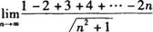 题目图片