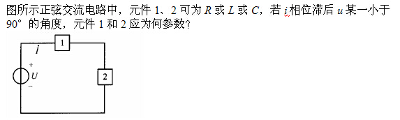 题目图片
