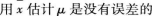 题目图片