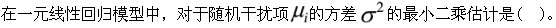 题目图片