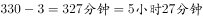 题目图片