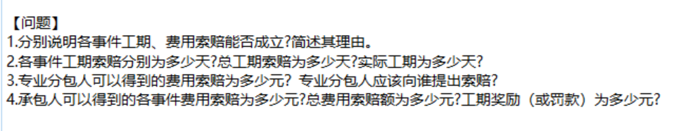 题目图片