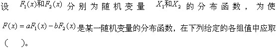 题目图片