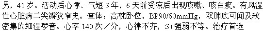 题目图片