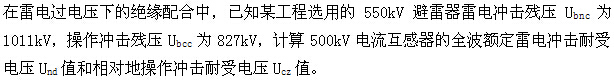 题目图片