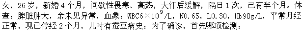 题目图片