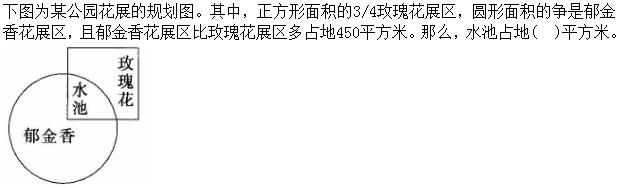题目图片