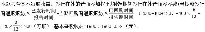 题目图片