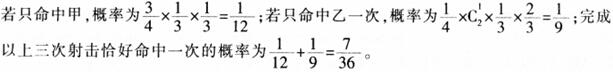 题目图片