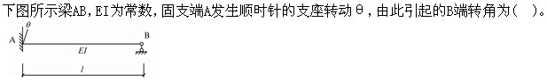 题目图片