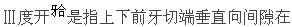 题目图片