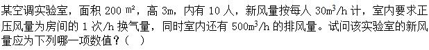 题目图片