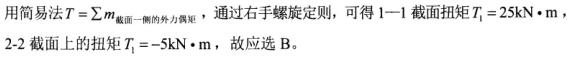 题目图片