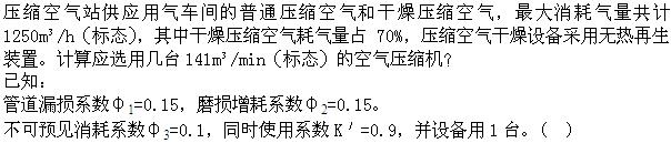 题目图片