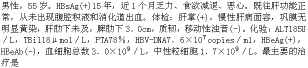 题目图片