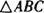 题目图片