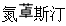 题目图片
