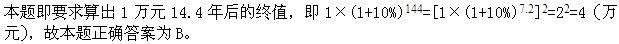 题目图片