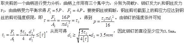 题目图片