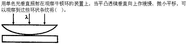 题目图片